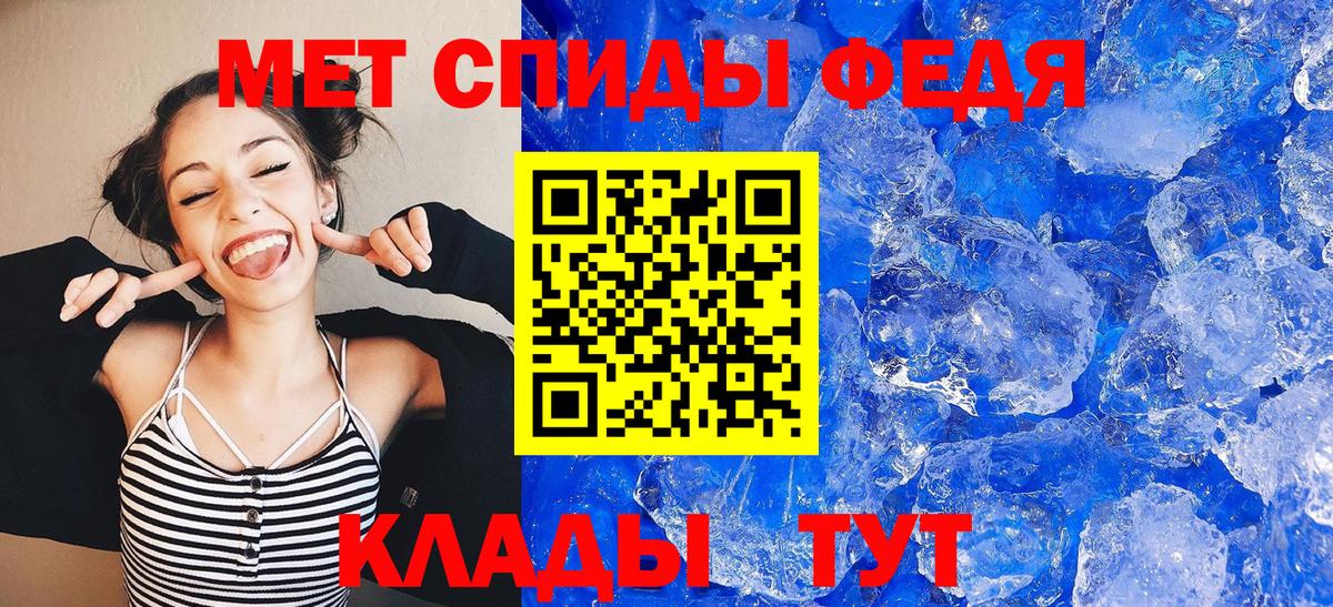 Амфетамин 98%  Вход с VPN  Амфетамин  Ставрополь 