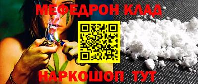 бутик Малоярославец