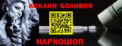 бутик Малоярославец