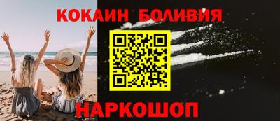 мефедрон мука Мариинск