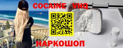 MDMA Premium VHQ Малгобек
