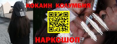мефедрон мука Мариинск