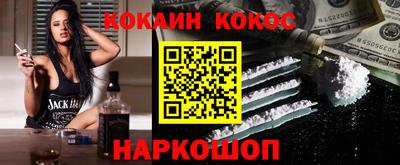 бутик Малоярославец