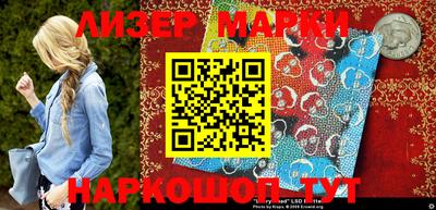 бутик Малоярославец
