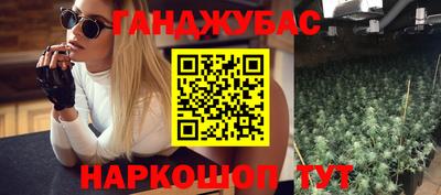 бутик Малоярославец