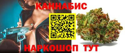 бутик Малоярославец