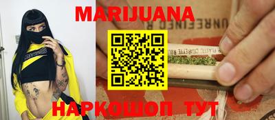 мефедрон мука Мариинск
