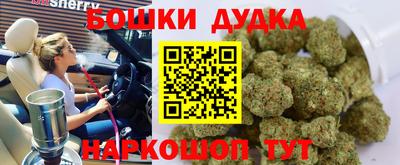 бутик Малоярославец