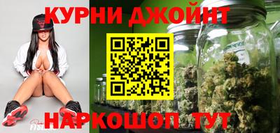 бутик Малоярославец