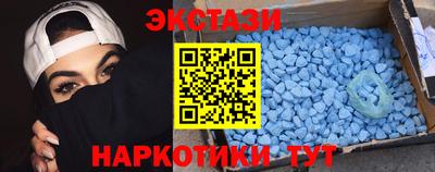 мефедрон мука Мариинск