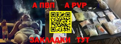 бутик Малоярославец
