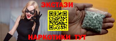 MDMA Premium VHQ Малгобек