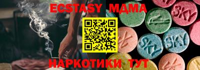 MDMA Premium VHQ Малгобек