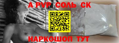 бутик Малоярославец