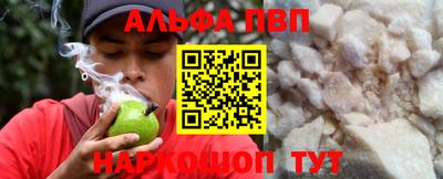 мефедрон мука Мариинск