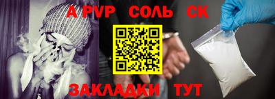 мефедрон мука Мариинск