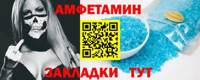 мефедрон мука Мариинск