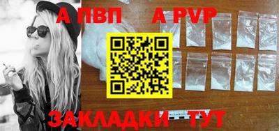 бутик Малоярославец