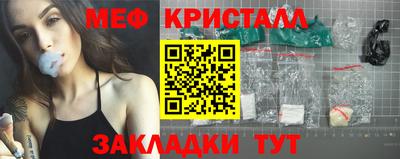 мефедрон мука Мариинск