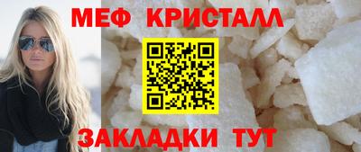 бутик Малоярославец