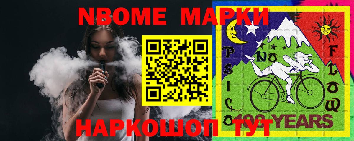 Лсд 25 экстази кислота  Вход с VPN  Ставрополь  LSD-25 экстази ecstasy 
