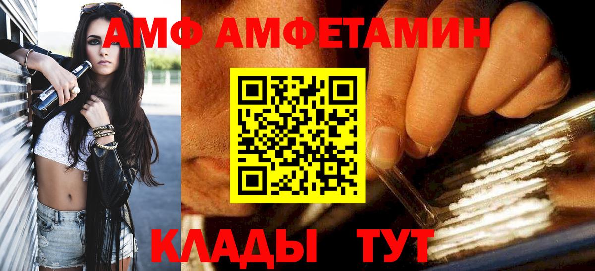 Первитин витя  Вход с VPN  Ставрополь 