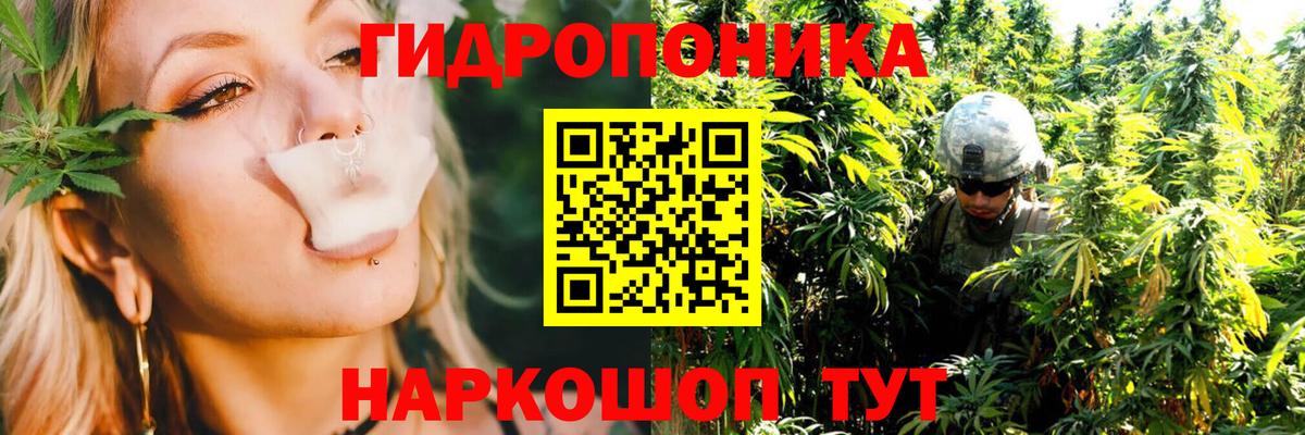 Каннабис Amnesia  Вход с VPN  МАРИХУАНА Ganja  Шишки марихуана тримм  Конопля VHQ  Ставрополь 